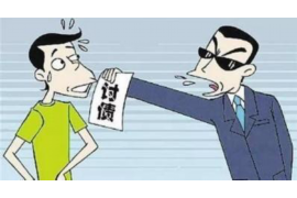 琼山讨债公司成功追回拖欠八年欠款50万成功案例